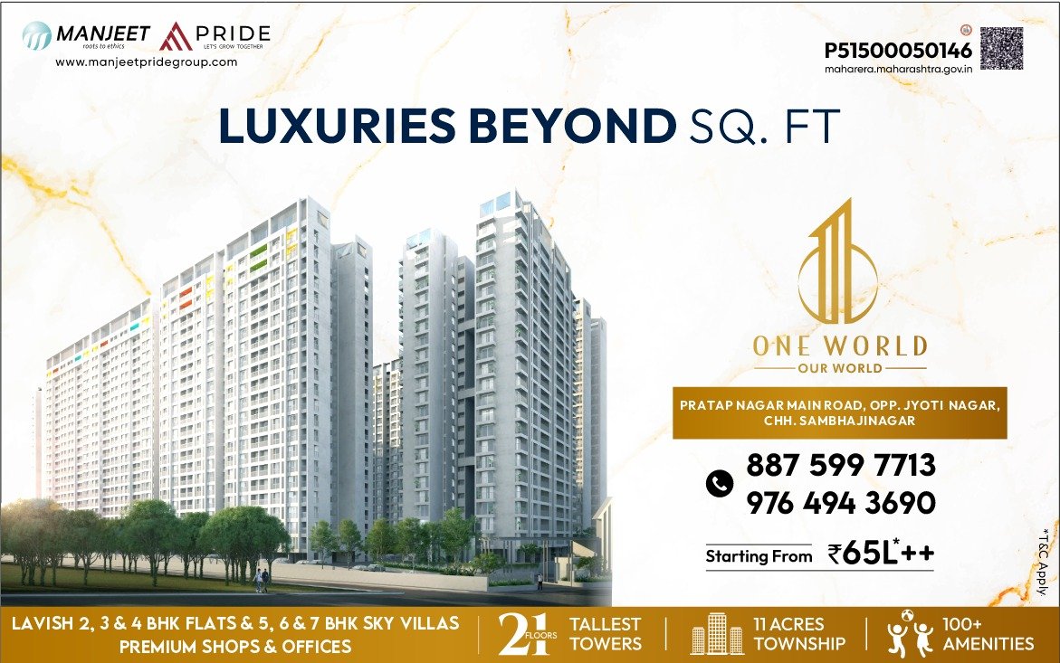 Wide One World outdoor hoarding creative