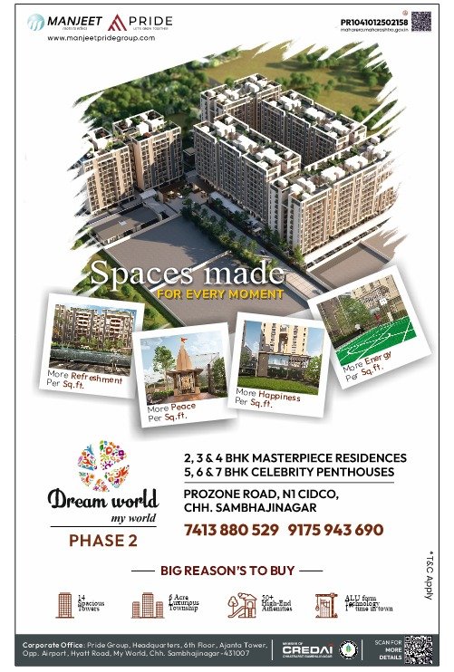 Vertical Dream World print media flyer